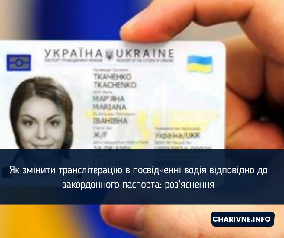 Фото ілюстративне